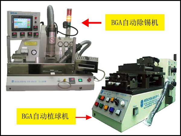 bga自動除錫機去除BGA芯片余錫和植錫