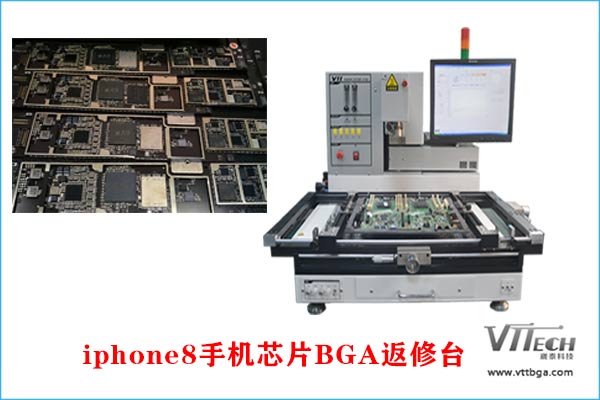 電腦BGA返修臺可以修手機芯片嗎 電腦BGA返修臺可以修手機芯片嗎