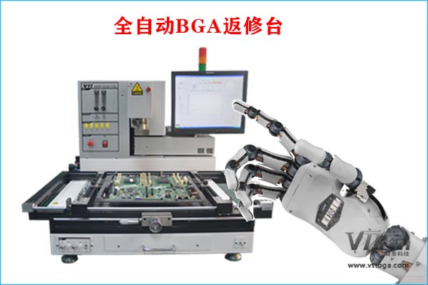 bga返修臺 焊接自動化 bga返修臺 焊接自動化