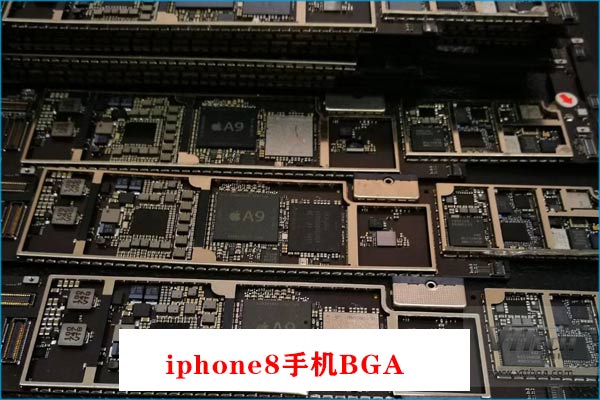 iphone8手機芯片 iphone8手機芯片