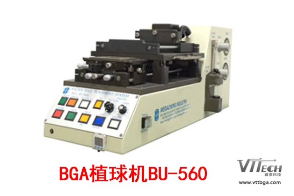 bga植球機(jī)供應(yīng)商 bga植球機(jī)供應(yīng)商